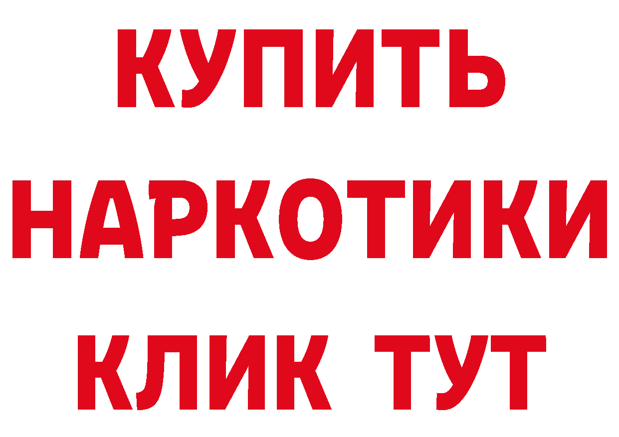 Бутират вода как зайти это МЕГА Минеральные Воды